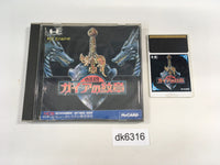 Z/X -Zillions of enemy X- ブロッコリー トレーディングカード