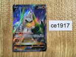 ce1917 Galarian Sirfetch`d V SR S4 106/100 Pokemon Card TCG Japan
