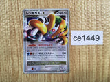 CE1449 Regigigas X - Ptc-r 011/012 Pokemon Card TCG Japan