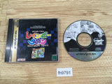 Logic Puzzle Rainbow Town Sega Saturn Japan - FH9791
