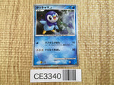 CE3340 Piplup - MPS08 002/009 Pokemon Card TCG Japan