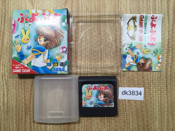 DK3834 Puyo Puyo BOXED Sega Game Gear Japan