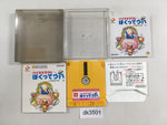 DK3501 Bio Miracle I'm Upa BOXED Famicom Disk Japan