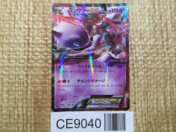 CE9040 Mewtwo EX RR XY8RF 027/059 Pokemon Card TCG Japan