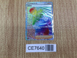 CE7640 Iscan HR S10A 094/071 Pokemon Card TCG Japan