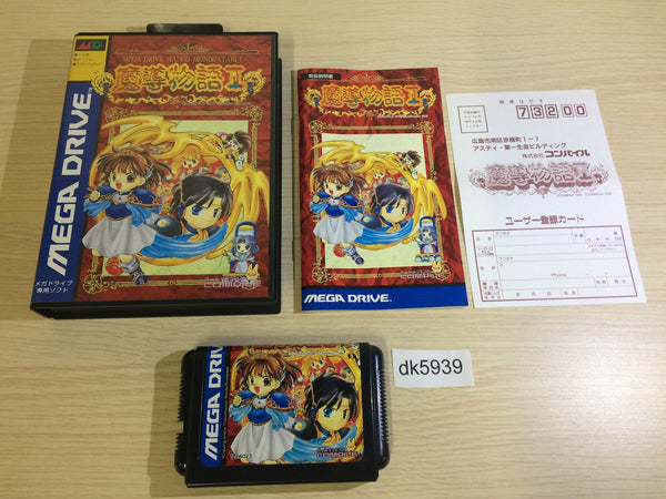 DK5939 Madou Monogatari I BOXED Mega Drive Genesis Japan