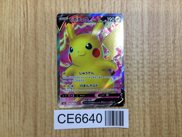 CE6640 Pikachu V SR S4 104/100 Pokemon Card TCG Japan