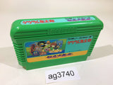 GeGeGe no Kitaro Youkai Daimakyou NES Famicom Japan - AG3740