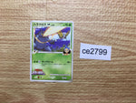 CE2799 Heracross - MRP09 002/022 Pokemon Card TCG Japan