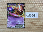 cd6561 Mewtwo EX R BW3PD 028/052 Pokemon Card TCG Japan