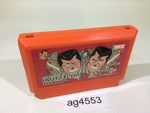 ag4553 Be-Bop High School NES Famicom Japan