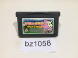 Hitsuji No Kimochi GameBoy Advance Japan - BZ1058