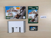 UE4819 Bokuno Kabuto Kuwagata BOXED GameBoy Advance Japan