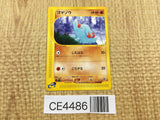 CE4486 Phanpy Common e2 053/092 Pokemon Card TCG Japan