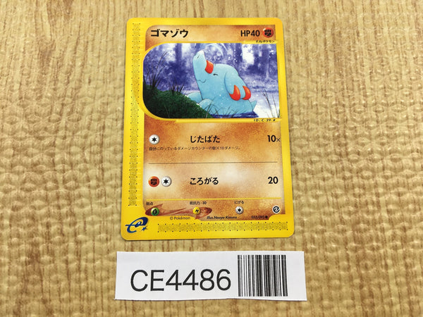 CE4486 Phanpy Common e2 053/092 Pokemon Card TCG Japan