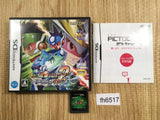 Ryuusei no Rockman 2 Berserk Shinobi Megaman BOXED Nintendo DS Japan - FH6517