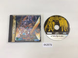 Dragon Force II 2 Kami Sarishi Daichi ni Sega Saturn Japan - DK2679