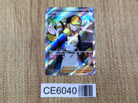 CE6040 Volo SR s12a 245/172 Pokemon Card TCG Japan