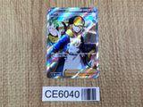 CE6040 Volo SR s12a 245/172 Pokemon Card TCG Japan