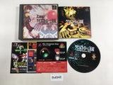 The Granstream Saga Granstream Denki PS1 Japan - FH4848