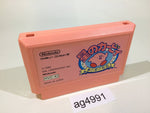 ag4991 Kirby Kirby's Adventure NES Famicom Japan