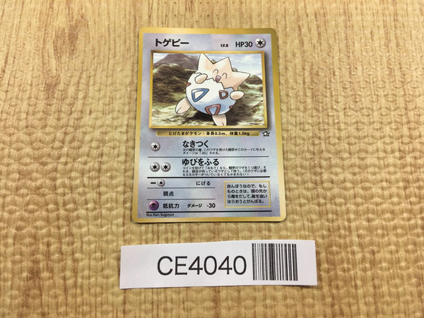 CE4040 Togepi PROMO korokoro Togepi Pokemon Card TCG Japan