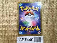 CE7440 Malamar EX RR XY4 057/088 Pokemon Card TCG Japan