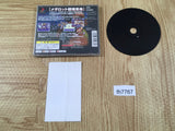 Medarot R PS1 Japan - FH7767