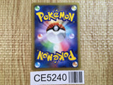 Empoleon Rare Holo DPs 070/092 Pokemon Card TCG Japan - CE5240