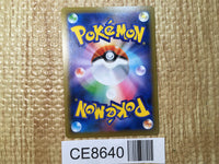 CE8640 Lapras VMAX HR S1W 069/060 Pokemon Card TCG Japan