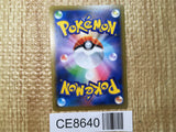 CE8640 Lapras VMAX HR S1W 069/060 Pokemon Card TCG Japan