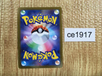 ce1917 Galarian Sirfetch`d V SR S4 106/100 Pokemon Card TCG Japan