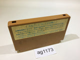 AG1173 Challenger NES Famicom Japan