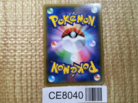 CE8040 Yveltal R XY8RF 042/059 Pokemon Card TCG Japan