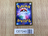 CE7240 Orbeetle V SR S4 101/100 Pokemon Card TCG Japan