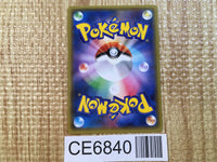 CE6840 Ludicolo U XY5TS 016/070 Pokemon Card TCG Japan