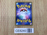 CE8240 Ursaring - SC 016/020 Pokemon Card TCG Japan