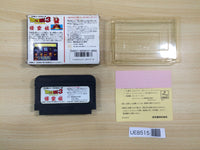 UE8515 Dragon Ball 3 BOXED NES Famicom Japan