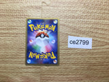 CE2799 Heracross - MRP09 002/022 Pokemon Card TCG Japan