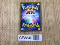 CE8840 Peony SR S6H 082/070 Pokemon Card TCG Japan