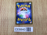 CE8840 Peony SR S6H 082/070 Pokemon Card TCG Japan