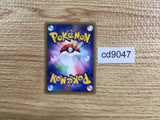 CD9047 Hoppip Common e1 002/128 Pokemon Card TCG Japan