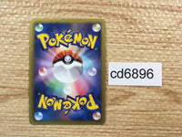 CD6896 Haxorus R BW2 058/066 Pokemon Card TCG Japan