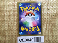 CE9040 Mewtwo EX RR XY8RF 027/059 Pokemon Card TCG Japan