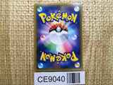 CE9040 Mewtwo EX RR XY8RF 027/059 Pokemon Card TCG Japan