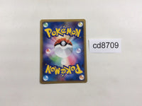 CD8709 Pichu Rare Pt4 030/090 Pokemon Card TCG Japan
