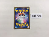 CD8709 Pichu Rare Pt4 030/090 Pokemon Card TCG Japan