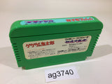 GeGeGe no Kitaro Youkai Daimakyou NES Famicom Japan - AG3740