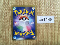 CE1449 Regigigas X - Ptc-r 011/012 Pokemon Card TCG Japan