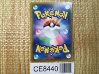 CE8440 Lapras V SSR S4a 311/190 Pokemon Card TCG Japan
